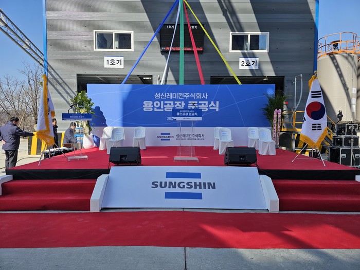 완성된 행사 무대