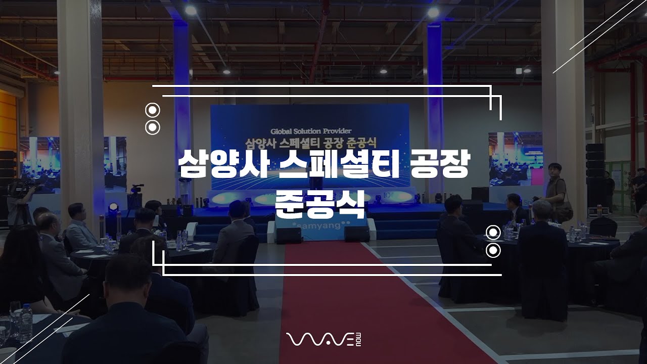 무대 영상 미리보기
